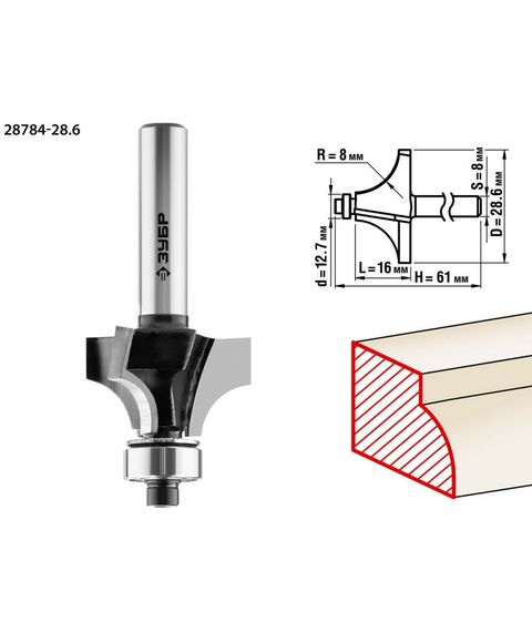 Принадлежности для фрезерных станков: Фреза кромочная калевочная Зубр №1 28.6x16мм радиус 8мм [28784-28.6] фотографии