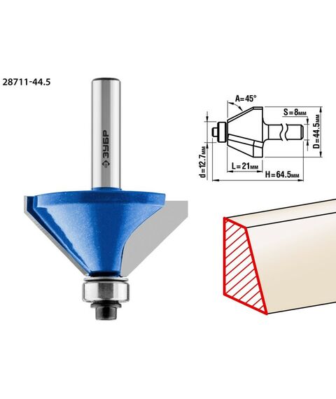 Принадлежности для фрезерных станков: Фреза кромочная калевочная (фасочная) Зубр №9 44.5x23мм [28711-44.5] фотографии