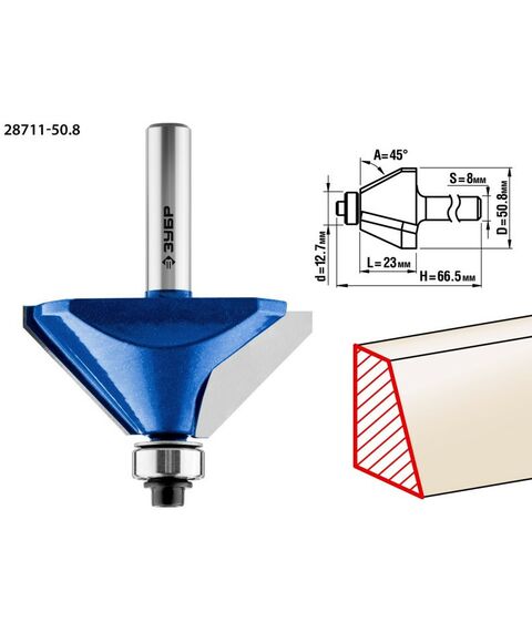 Принадлежности для фрезерных станков: Фреза кромочная калевочная (фасочная) Зубр №9 50.8x27мм [28711-50.8] фотографии