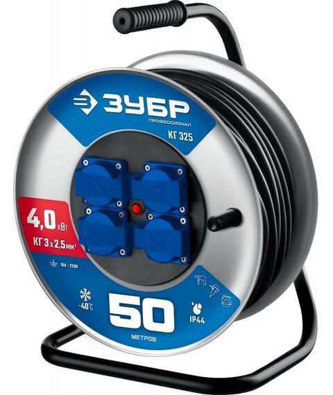 Удлинители электрические: Силовой удлинитель на стальной катушке Зубр Профессионал КГ-325 КГ, 3 x 2.5 мм2, 50 м, 4000 Вт, IP44 [55079-50] фотографии