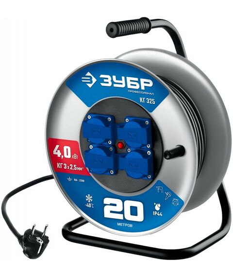 Удлинители электрические: Силовой удлинитель на стальной катушке Зубр Профессионал КГ-325 КГ, 3 x 2.5 мм2, 20 м, 4000 Вт, IP44 [55079-20] фотографии