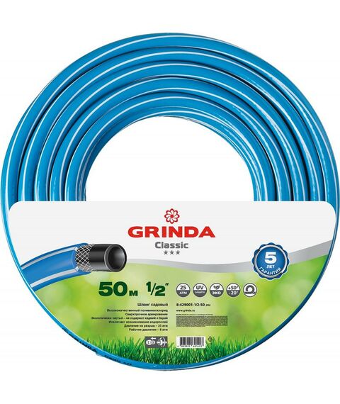 Шланги, системы водопровода и автополива: Поливочный шланг GRINDA Classic 1/2" 50 м 25 атм, трёхслойный, армированный, сетчатое армирование полиамидной нитью [8-429001-1/2-50] фотографии