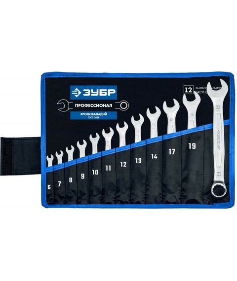 Наборы инструментов и ключи: Набор комбинированных гаечных ключей Зубр Профессионал 12 шт 6 - 22 мм [27087-H12] фотографии