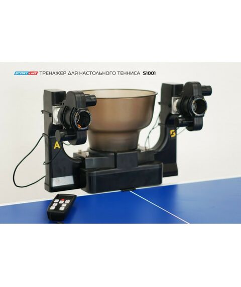 Настольный теннис: Тренажер для настольного тенниса START LINE S1001 фотографии