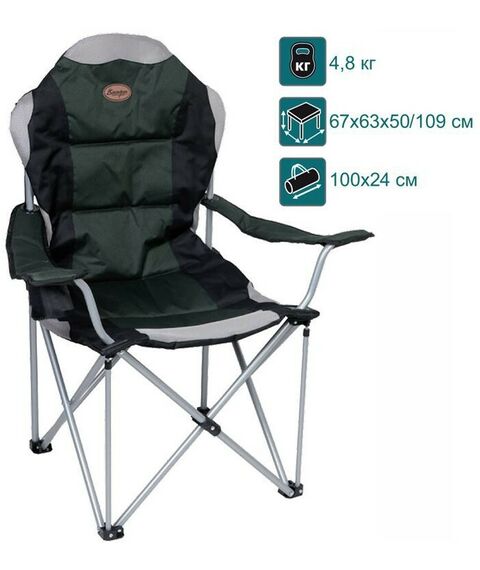 Кресло складное с подлокотниками Canadian Camper СС-150 67*63*50/109 фотографии