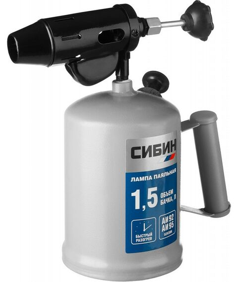 Паяльная лампа СИБИН 1.5 л стальной эжектор [40670] фотографии