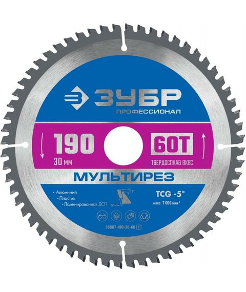 Пильный диск по алюминию Зубр Профессионал Мультирез 190 x 30 мм 60Т [36907-190-30-60] фотографии