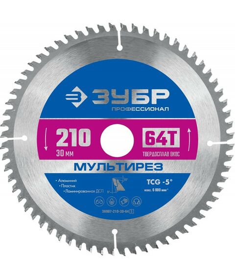 Пильный диск по алюминию Зубр Профессионал Мультирез 210 x 30 мм 64Т [36907-210-30-64] фотографии