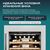 Встраиваемый винный шкаф Meyvel MV31PRO-KWB1 фотографии