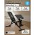 Силовая скамья Oxygen Fitness SEDONA PLUS домашняя фотографии
