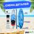 SUP-серфинг: SUP-борд UNIX line Deep Sea (320 cm) + сиденье фотографии