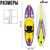 SUP-серфинг: SUP доска надувная универсальная KELPIE 10.4" 315х80х15 см фотографии