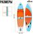 SUP-серфинг: SUP доска надувная универсальная KELPIE 10.4" 315х80х15 см фотографии