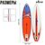 SUP-серфинг: SUP доска надувная универсальная KELPIE 10.8" 323х80х15 см фотографии