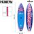 SUP-серфинг: SUP доска надувная прогулочная KELPIE 10" 305х80х15 см фотографии