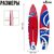 SUP-серфинг: SUP доска надувная KELPIE TOURING 11.5" 347х80х15 см фотографии