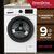 Стиральная машина WILLMARK WMF-9021LG INVERTER DIRECT DRIVE, автомат, цвет белый, 9 кг, 12 режимов работы фотографии