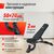 Скамья силовая регулируемая UNIX Fit BENCH 200R фотографии