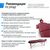 Массажный стол UNIX Med Comfort 3 Section Burgundy фотографии
