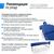 Массажный стол UNIX Med Master 2 Section Blue фотографии
