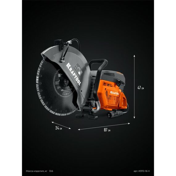 Бензорез по бетону (бетонорез) KRAFTOOL K970-16 H 4800 Вт, 400 мм, диск в комплекте фотографии