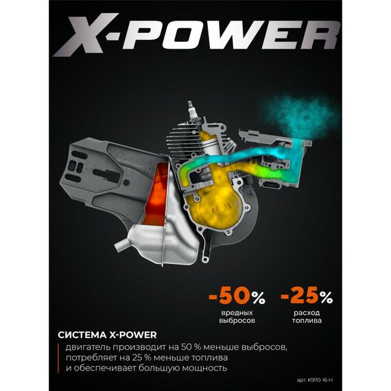 Бензорез по бетону (бетонорез) KRAFTOOL K970-16 H 4800 Вт, 400 мм, диск в комплекте фотографии