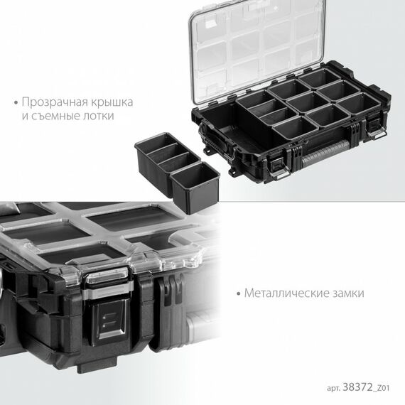 Пластиковый ящик-органайзер Keter ROC PRO GEAR 2.0 22" [38372_z01] фотографии
