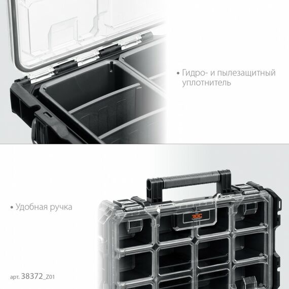 Пластиковый ящик-органайзер Keter ROC PRO GEAR 2.0 22" [38372_z01] фотографии