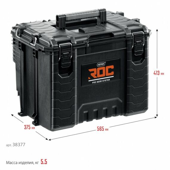 Пластиковый ящик с крышкой Keter ROC PRO GEAR 2.0 22" [38377] фотографии