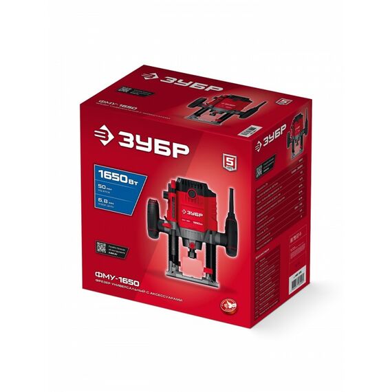 Универсальный фрезер Зубр ФМУ-1650 1650 Вт, 50 мм фотографии