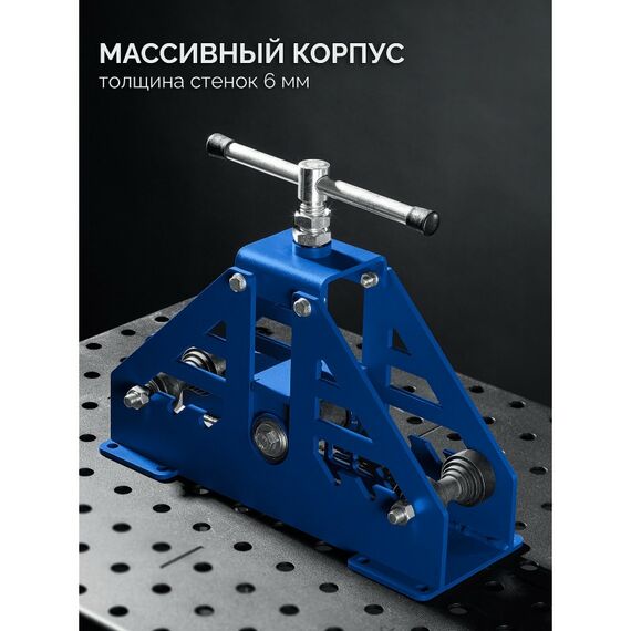 Станок профилегибочный прокатной Зубр СПГ-50 Профессионал, 50х30 мм [23620-50] фотографии