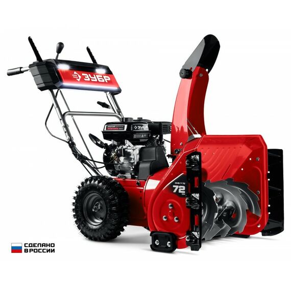 Бензиновый снегоуборщик Зубр СМБ-7-72 72 см фотографии