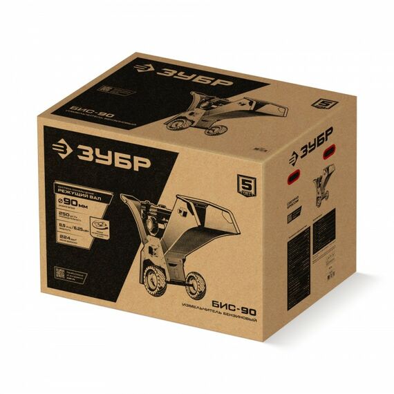 Бензиновый садовый измельчитель Зубр БИС-90 90 мм фотографии