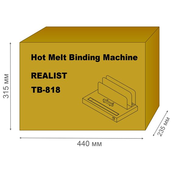 Машина переплетная  TB-818 термо фотографии