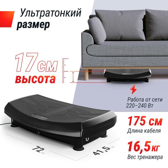 Виброплатформа UNIX Fit Boost 4D Black фотографии