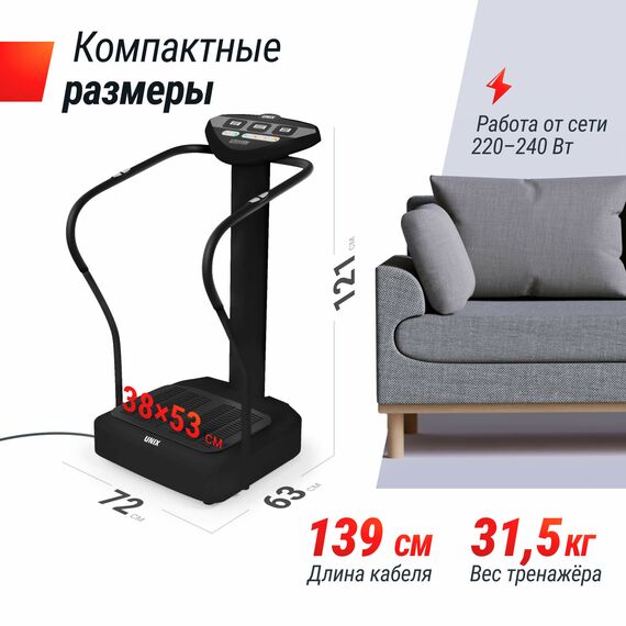 Виброплатформа UNIX Fit Improve 2 in 1 Black фотографии