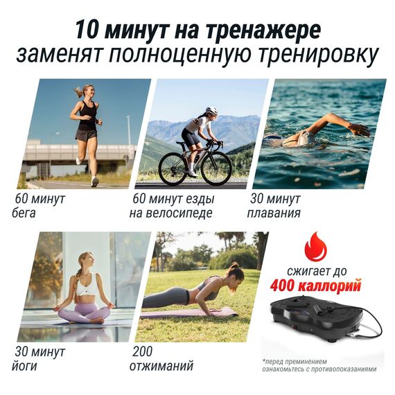 Виброплатформа UNIX Fit Intensive 2D Black фотографии