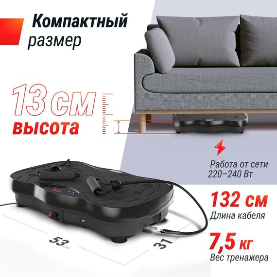 Виброплатформа UNIX Fit Intensive 2D Black фотографии