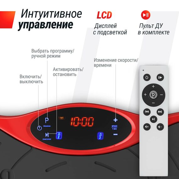 Виброплатформа UNIX Fit Intensive 2D Red фотографии