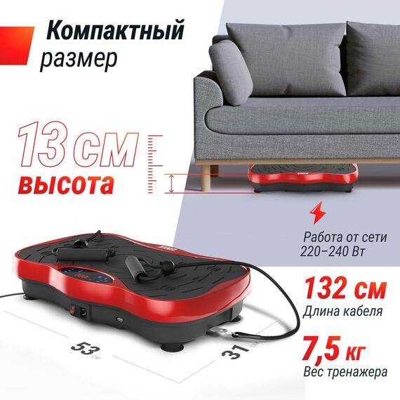 Виброплатформа UNIX Fit Intensive 2D Red фотографии