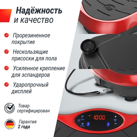 Виброплатформа UNIX Fit Intensive 2D Red фотографии