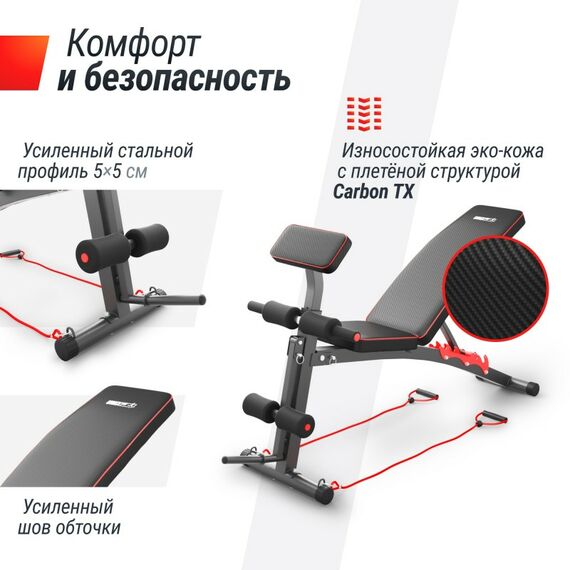 Скамья силовая универсальная UNIX Fit BENCH 150 фотографии