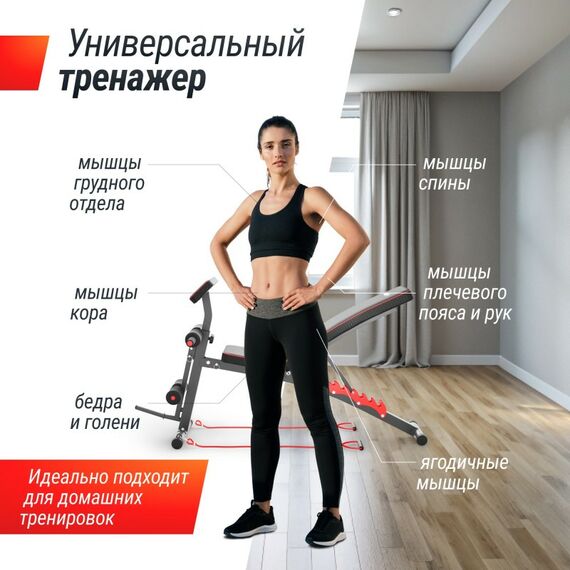 Скамья силовая универсальная UNIX Fit BENCH 150 фотографии