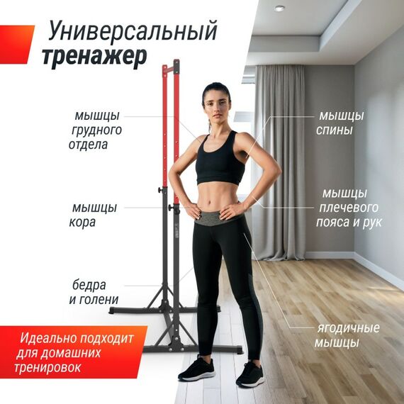 Турник-стойка UNIX Fit FLOOR BAR 120 фотографии