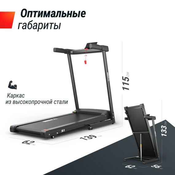 Беговая дорожка UNIX Fit Hi-tech S1 Black фотографии