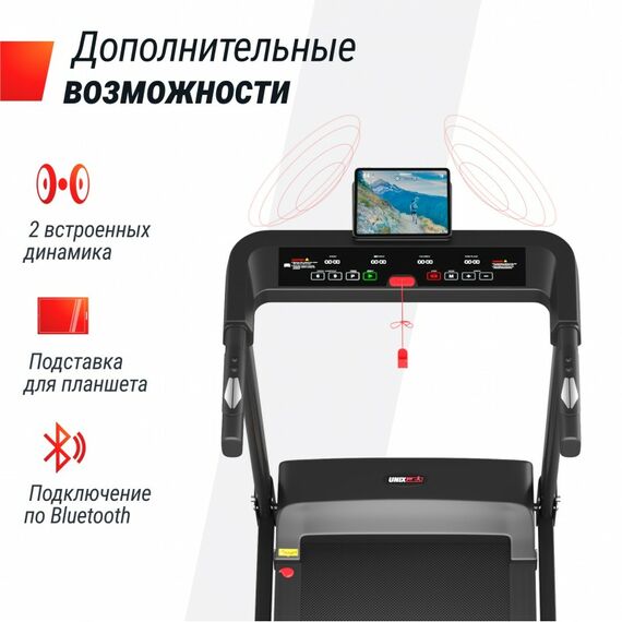 Беговая дорожка UNIX Fit Hi-tech S1 Black фотографии