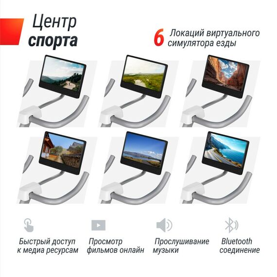 Велотренажер UNIX Fit MV-500T (15,6 TFT ) Wood фотографии