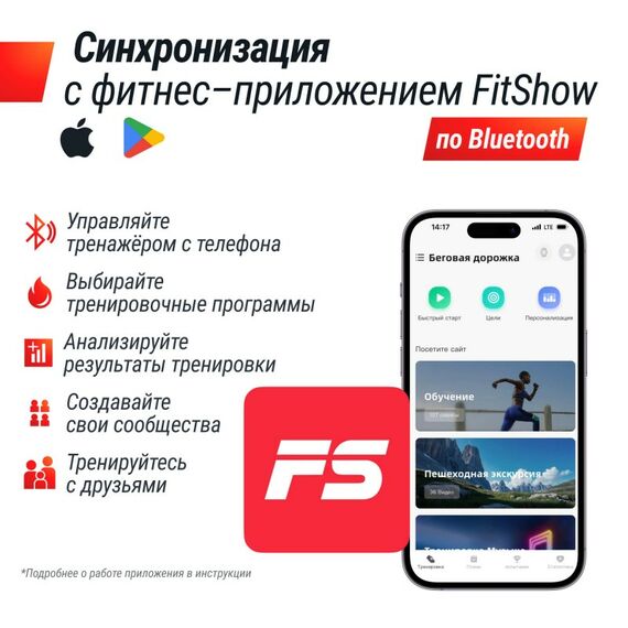 Велотренажер UNIX Fit MV-500T (15,6 TFT ) Wood фотографии
