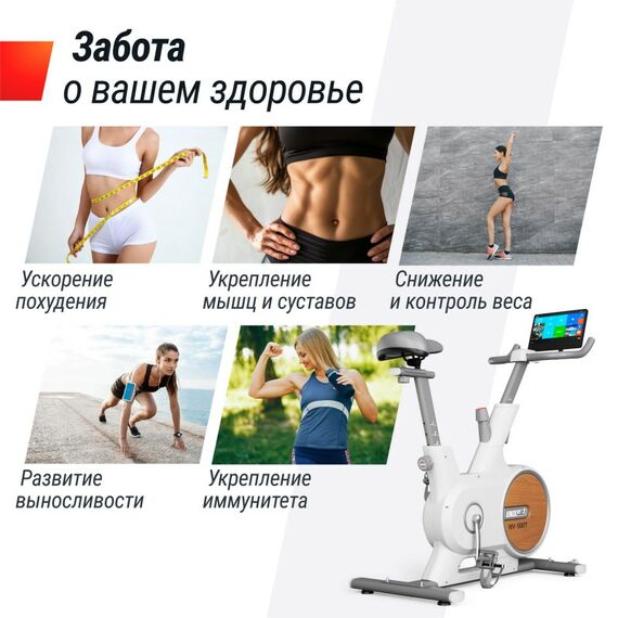 Велотренажер UNIX Fit MV-500T (15,6 TFT ) Wood фотографии