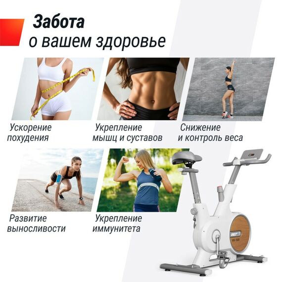 Велотренажер UNIX Fit MV-500 Wood фотографии